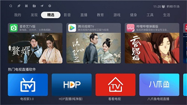蚂蚁市场免费APP