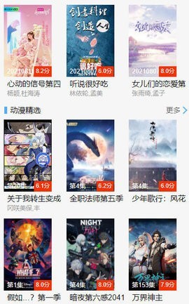 淘淘象手机APP