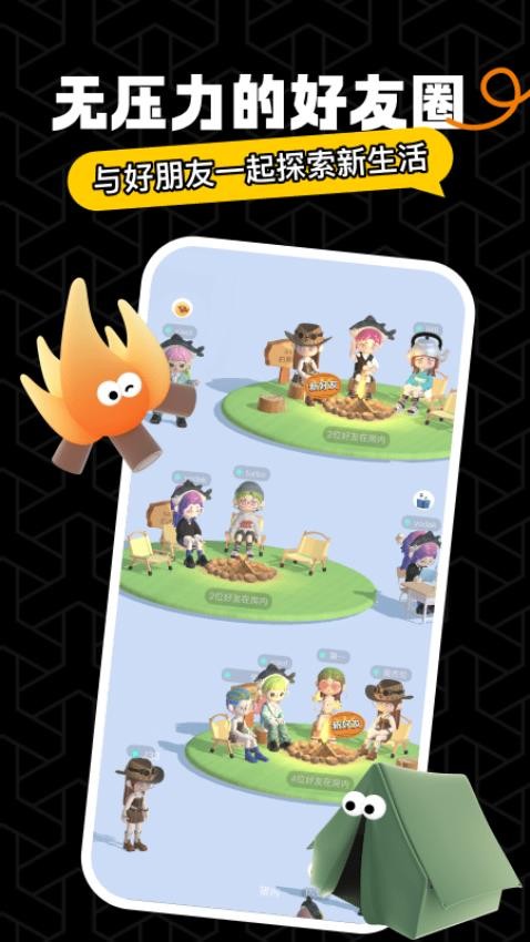 T次元APP