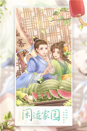 武林外传app版游戏