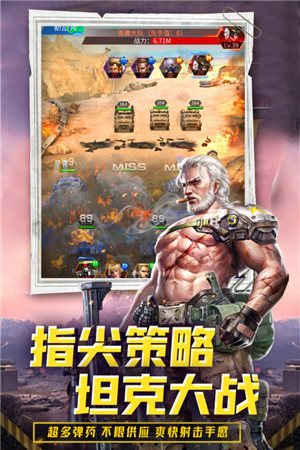 迷你装甲手机免费版游戏