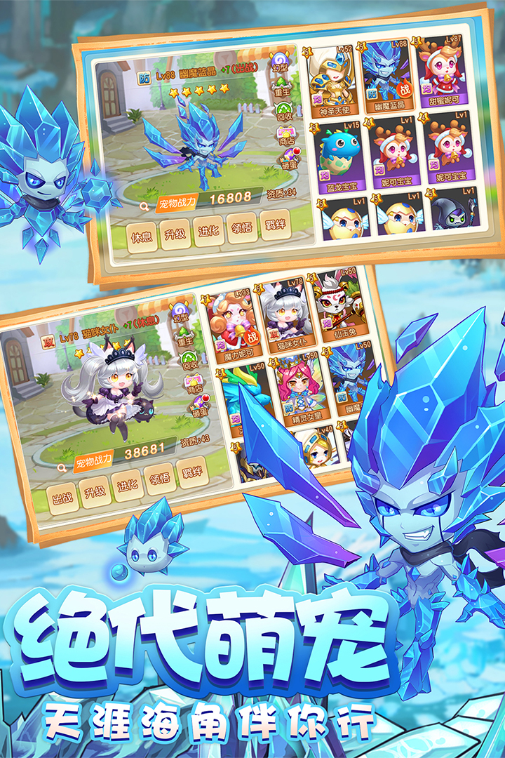 弹弹岛2app官方版游戏