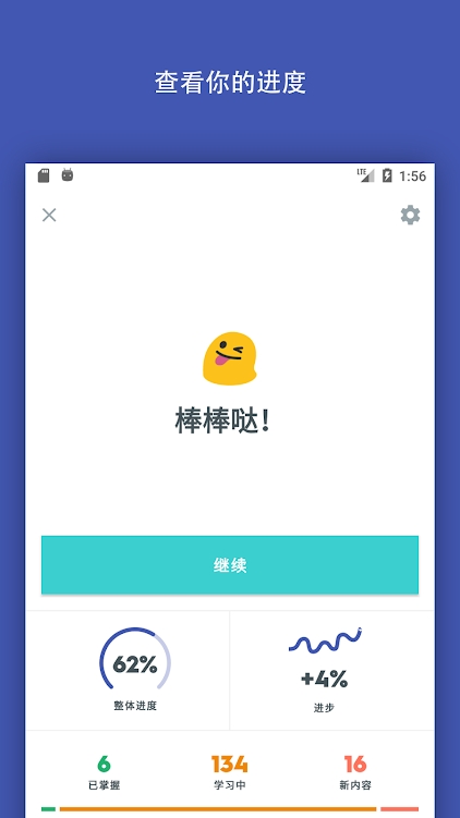 quizlet官方版appAPP