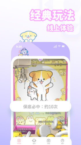 对爱相亲APP