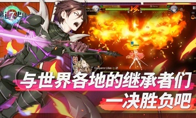 第七史诗app游戏