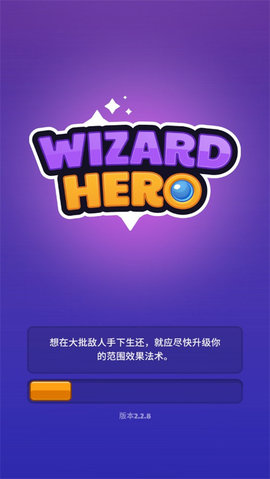 巫师英雄官方手机版游戏