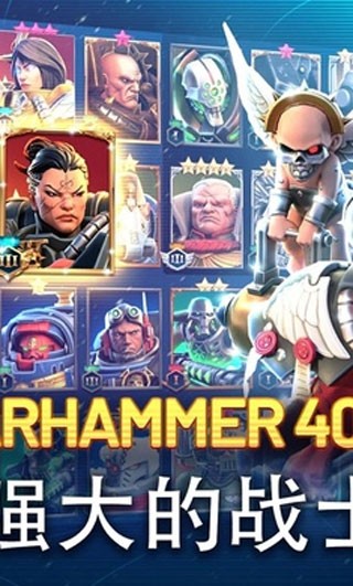 战锤40K战术免费游戏