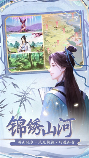 花之舞app手机版游戏