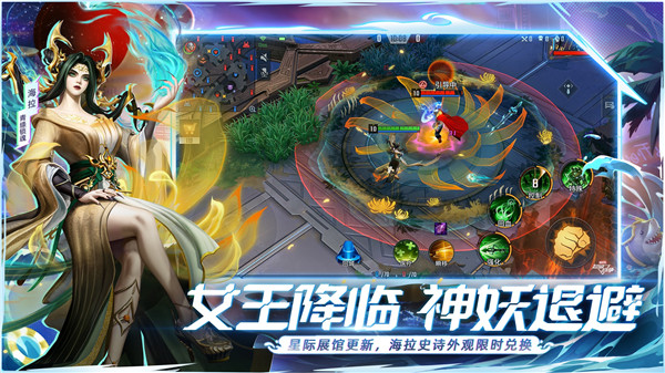 漫威超级战争手机版游戏