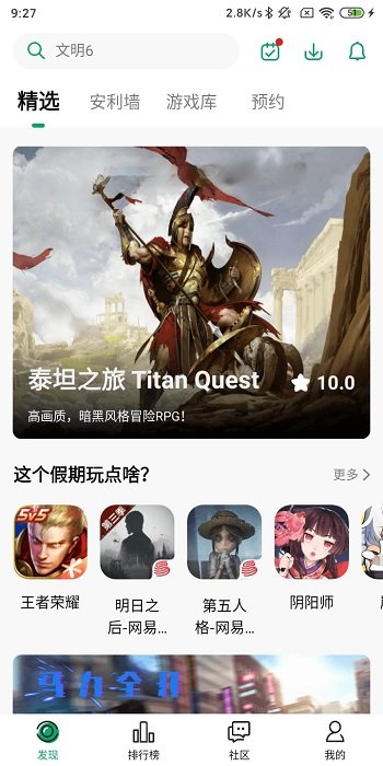 纽扣助手软件APP