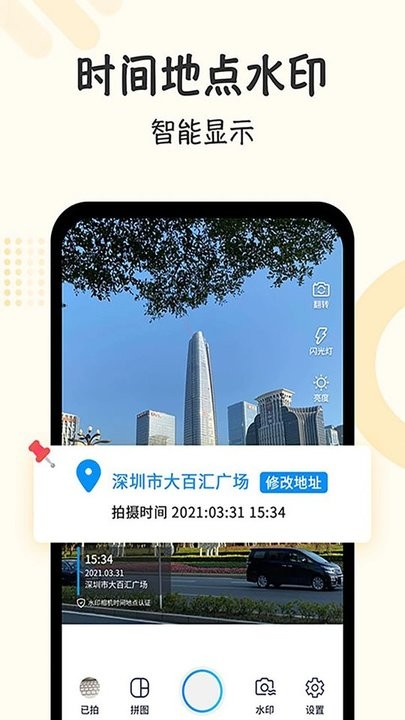 半岛app免费APP