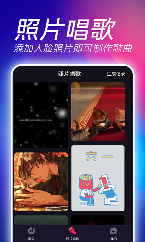 来电秀手机版appAPP