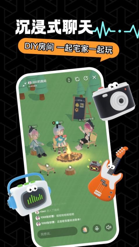 T次元APP