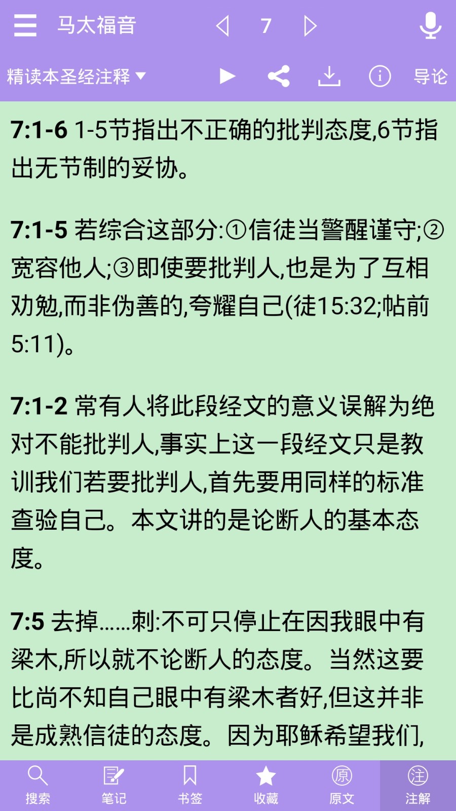 海棠文学城app2023APP