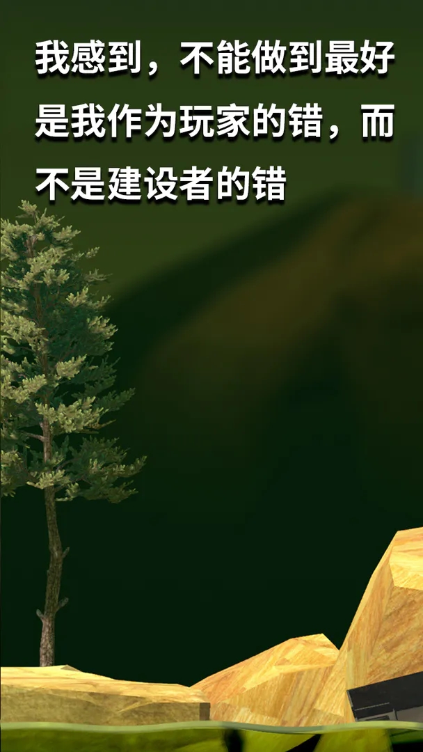 坐在罐子里的人官方版免费游戏