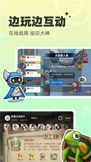 对玩APP