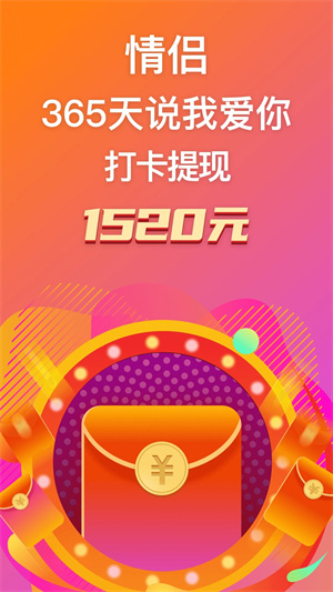 小恩爱免费版APP