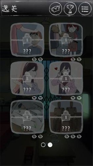 下一秒细思恐极app手机版游戏