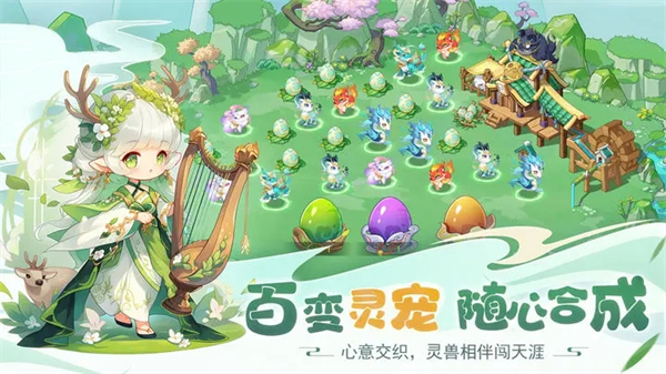 仙宗大掌门2023游戏