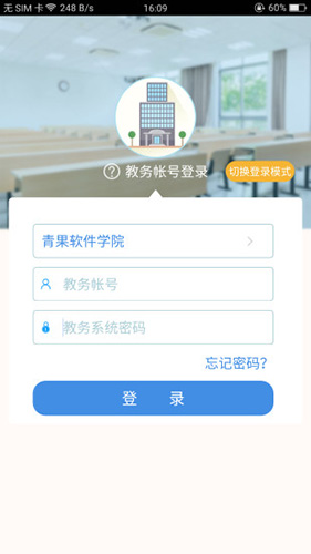 喜鹊儿app官方版APP