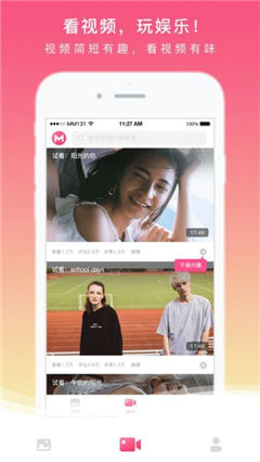 mm131官方手机版APP