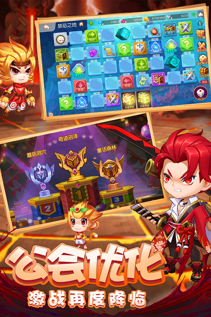 弹弹岛2app官方版游戏