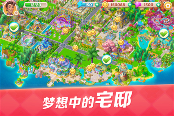 开心大厨游戏游戏
