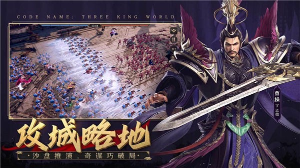 乱世逐鹿官方版免费游戏