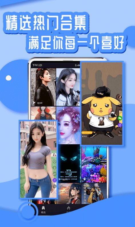 梦绘官方app版APP