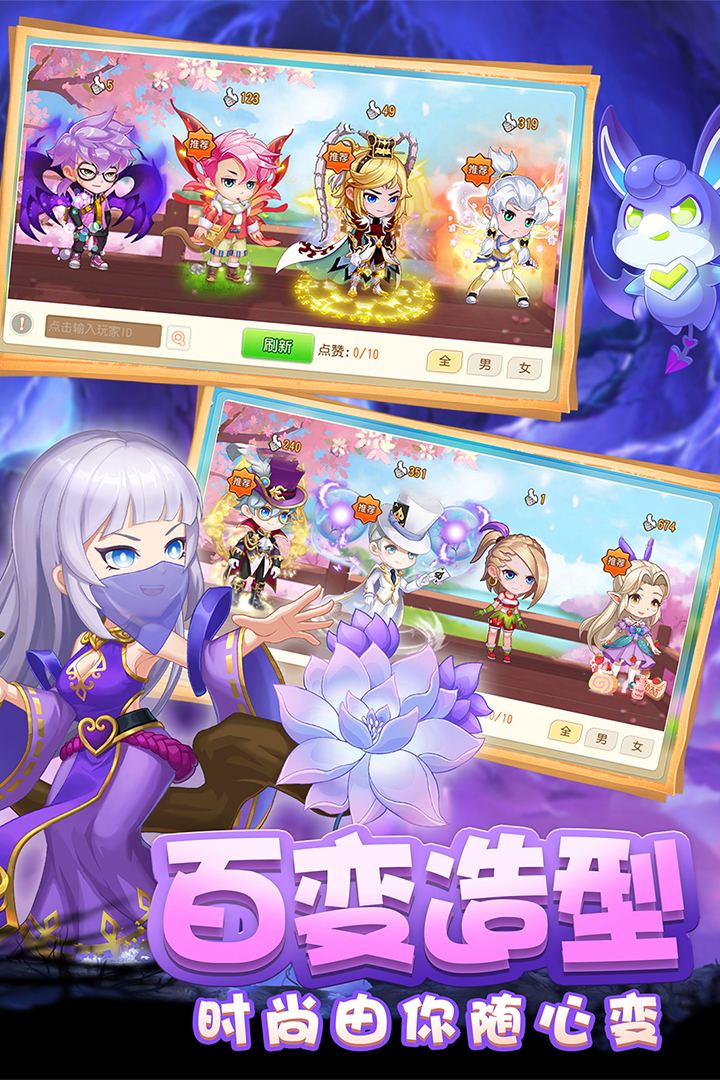 弹弹岛2app官方版游戏