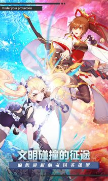 魔女与战姬免费游戏