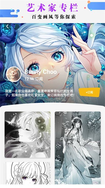 绘画涂色书游戏