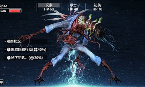 克苏鲁神话疯狂低语免费版游戏