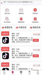 猪妖快手赞赞宝app免费版APP