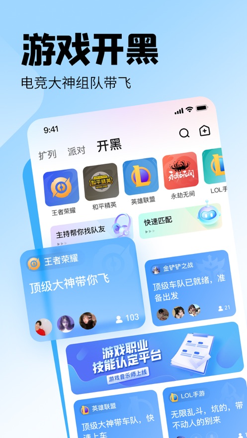 皮皮appAPP