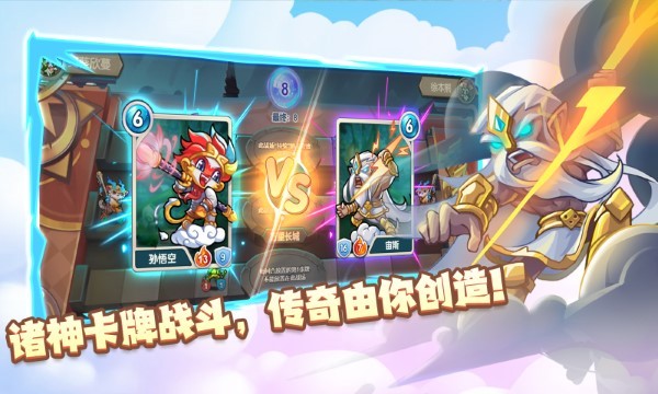 万卡奇兵2023游戏