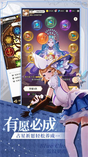 美食大乱斗手机版游戏