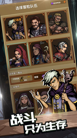 最后一步游戏