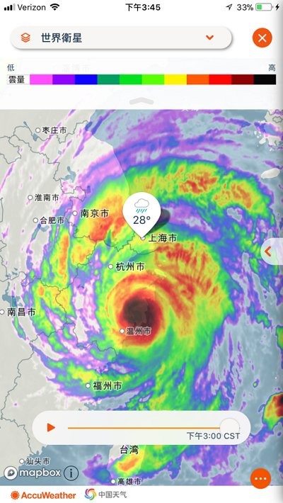 accuweather手机版APP