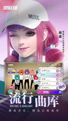 劲乐幻想手机官方版游戏