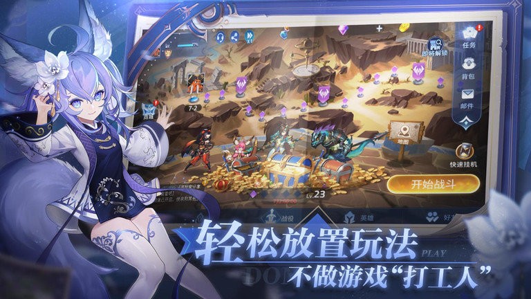 幻世与冒险软件版游戏