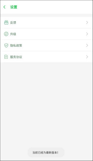 啸天框架手机版免费APP