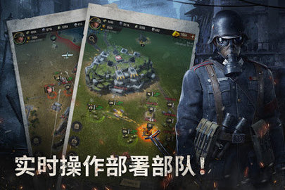 战火勋章app版游戏