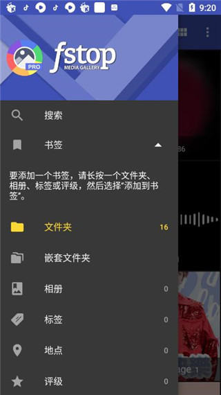 F-StopappAPP