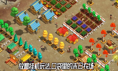 荒野农场官方版app游戏