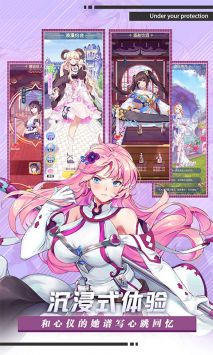 魔女与战姬免费游戏