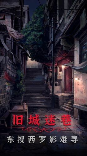 阴阳锅2同心劫app游戏