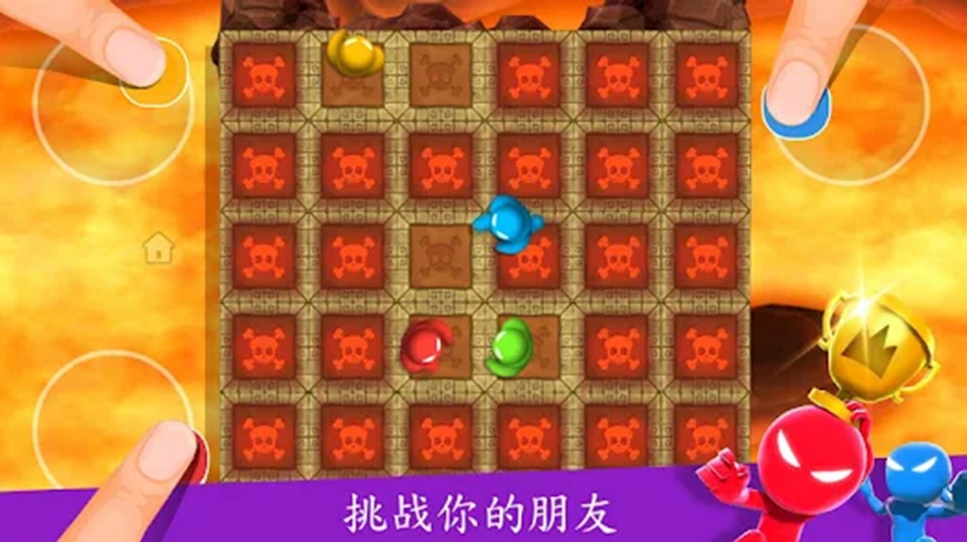 纸盒人挑战赛手机版游戏