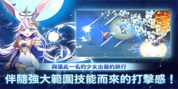 月兔养成记免费游戏