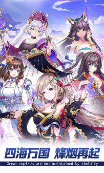 魔女与战姬免费游戏